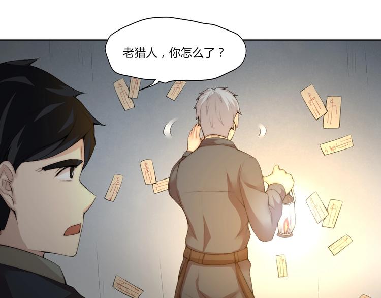 第28话 救场22