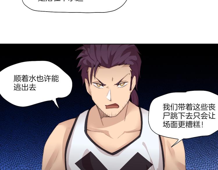 第30话 绝不抛弃你47