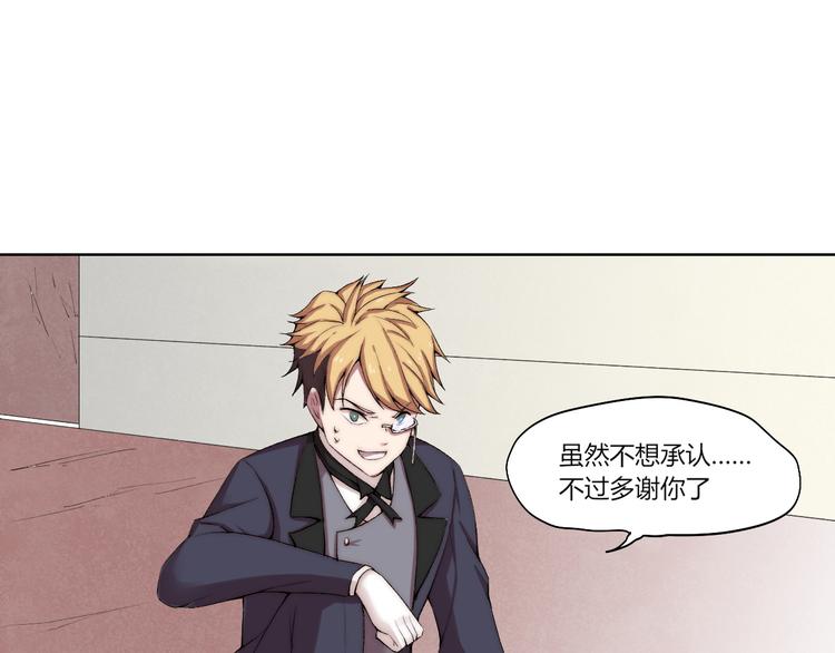 第21话 灵气合击7