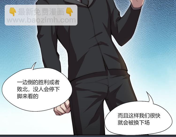 第17话 突袭？！38
