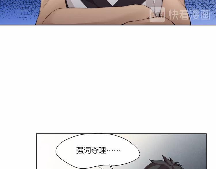 第30话 绝不抛弃你48