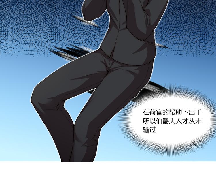 第17话 突袭？！23