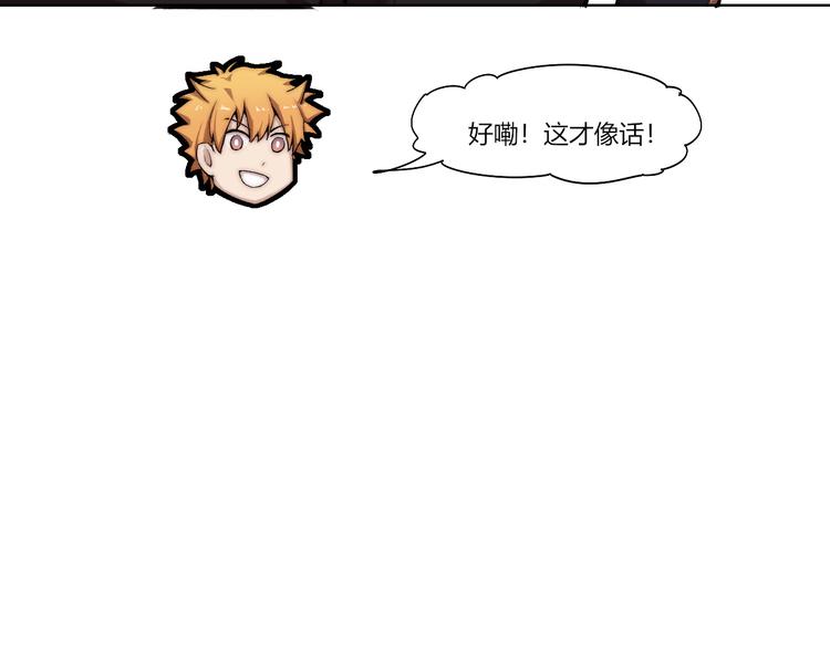 第21话 灵气合击73