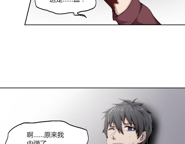 第9话 初次附身！6