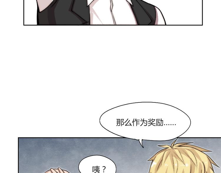 第6话 遭遇追杀？！72