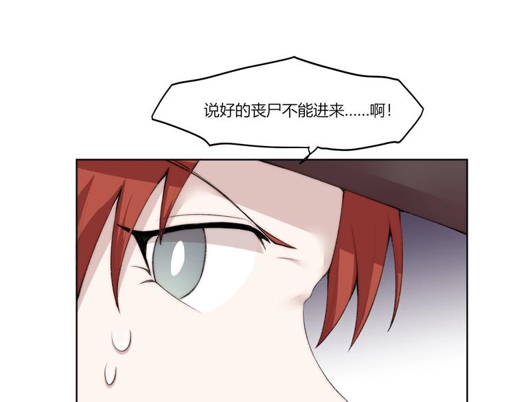 第28话 救场72