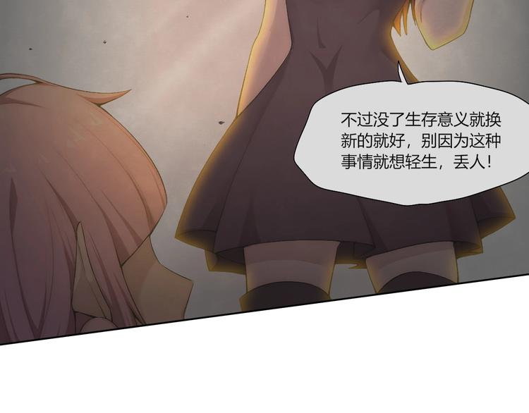 第29话 恩人47