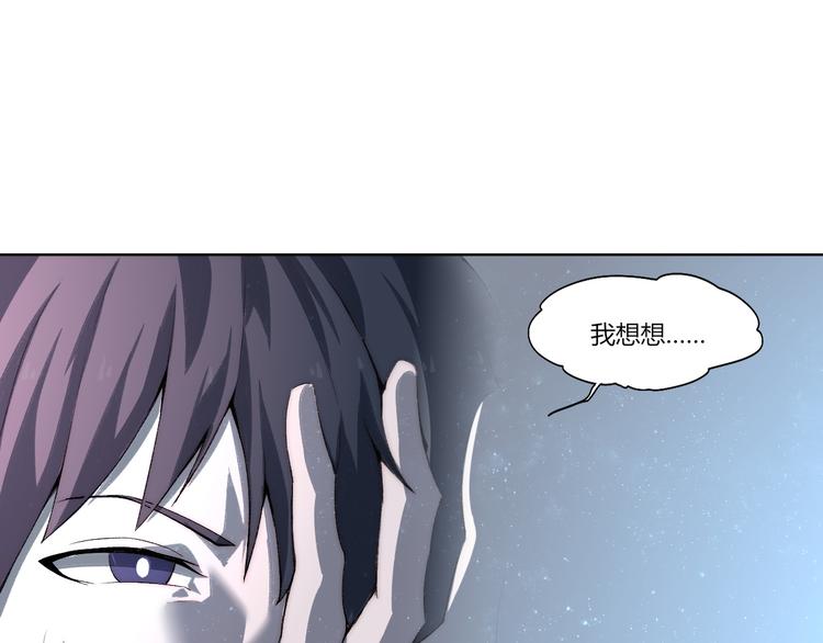 第24话 新任务？！27