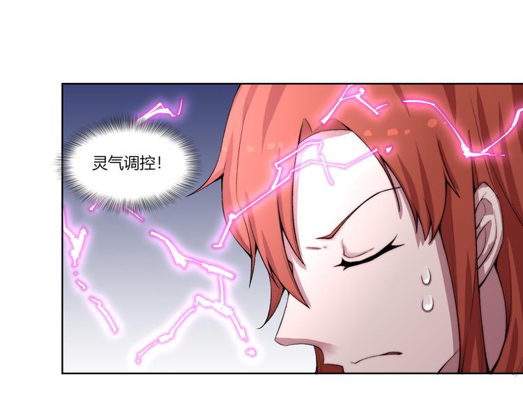 第22话 全军覆没66