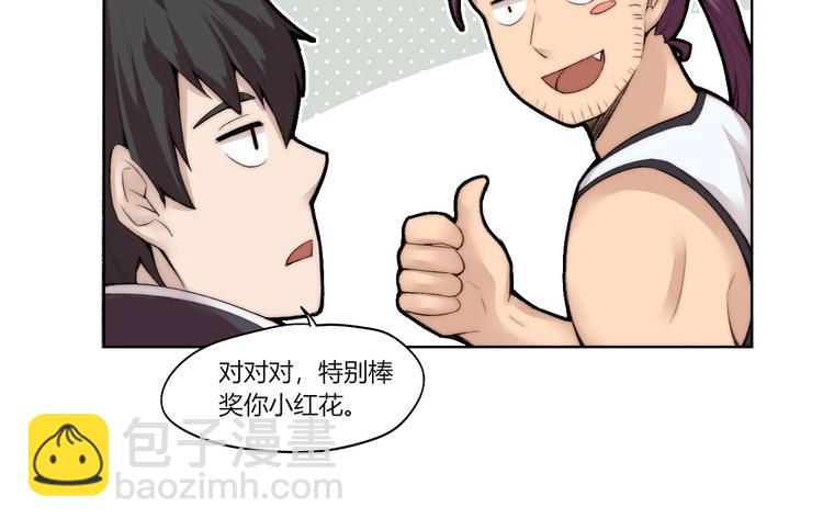 第28话 救场40