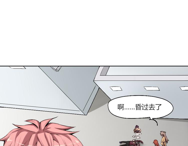 第10话 附身作战！101