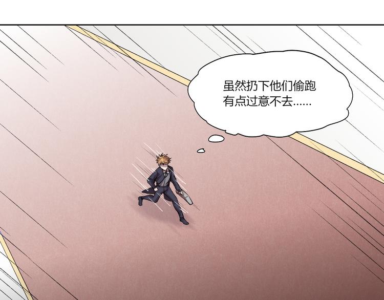 第18话 王越116