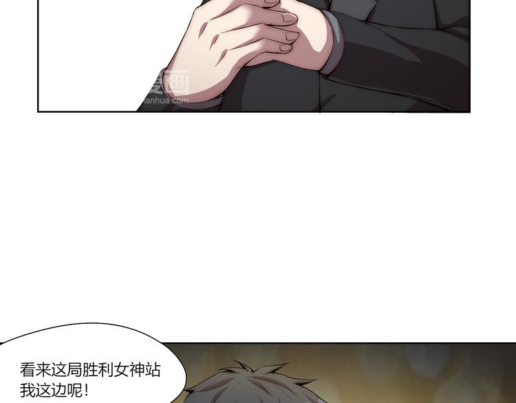 第17话 突袭？！52