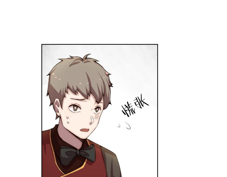 第17话 突袭？！19