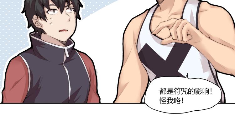 第28话 救场34