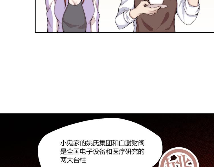 第25话 白澍洋馆20