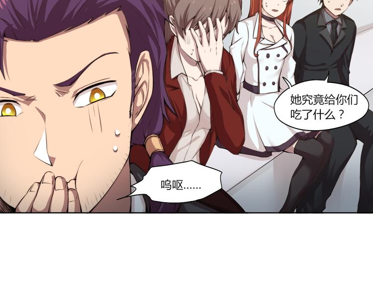 第15话 投降？门都没有！73