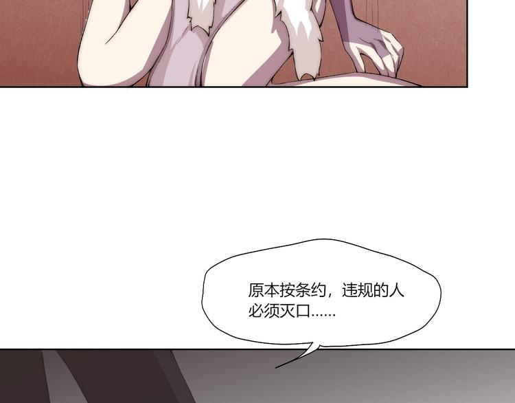 第18话 王越72