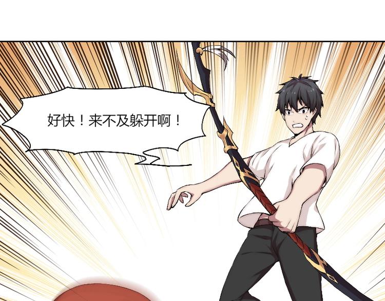 第12话 降魂工作室114