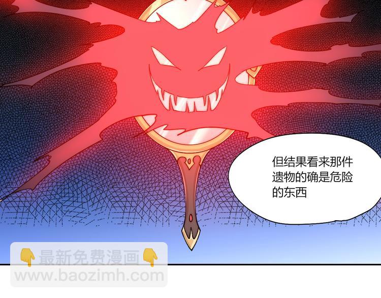 第28话 救场8