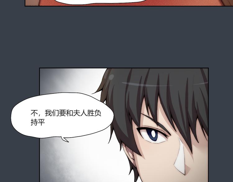 第17话 突袭？！34