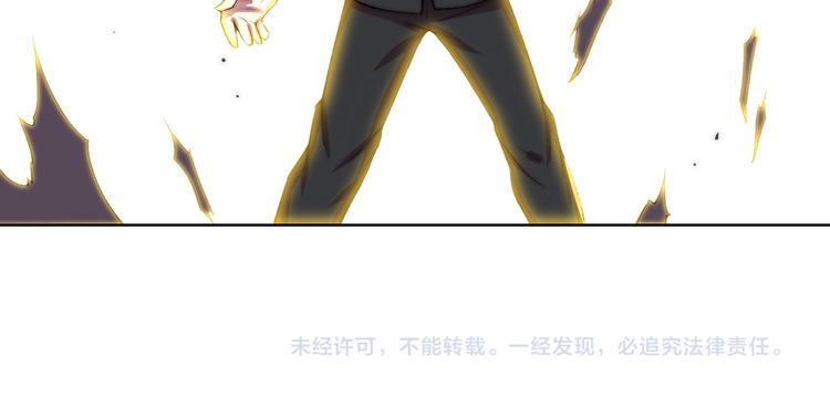 第21话 灵气合击105