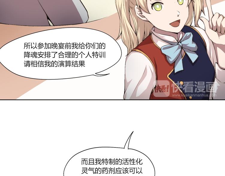 第15话 投降？门都没有！70