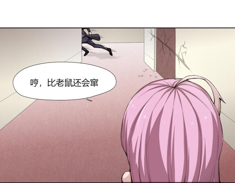 第19话 降邪…强化？52