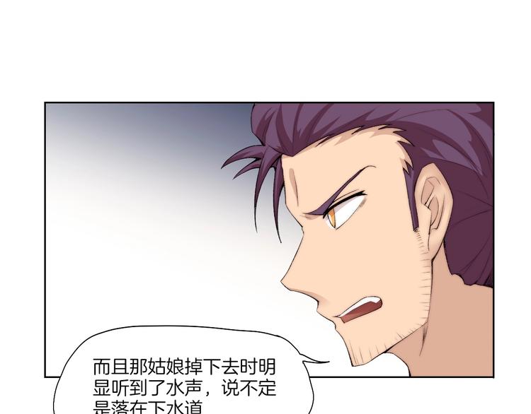 第30话 绝不抛弃你46