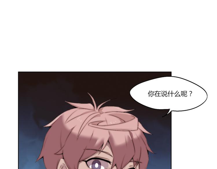 第14话 魂晶交易48
