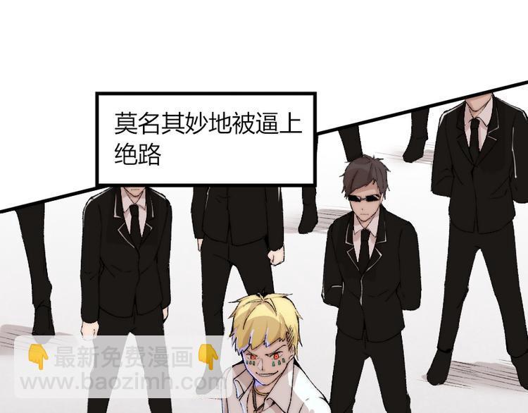 第1话 王者之魂降临！10