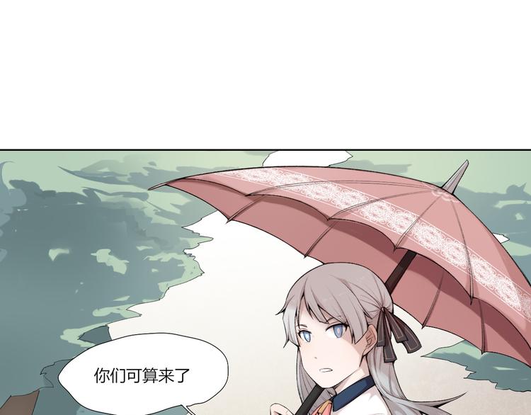 第25话 白澍洋馆89
