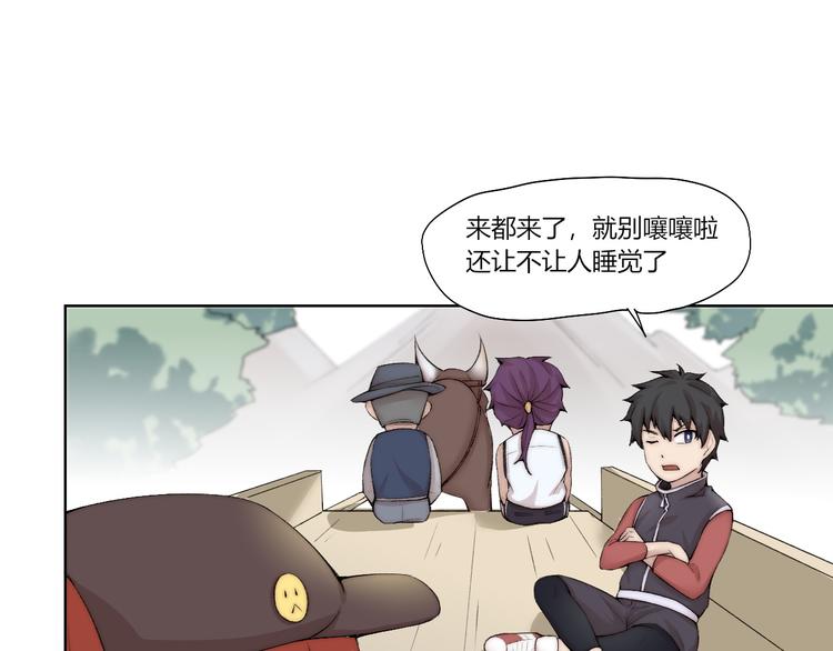 第25话 白澍洋馆65