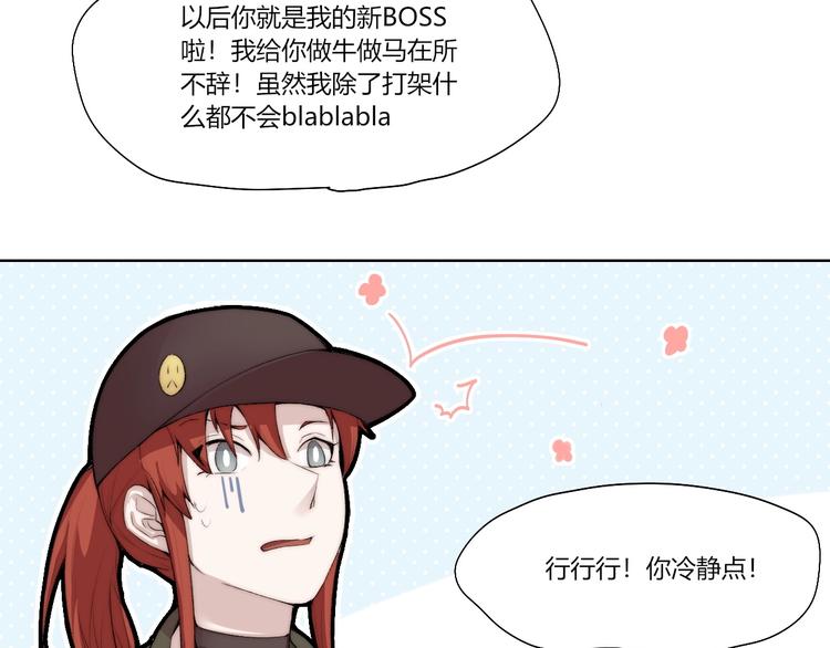 第29话 恩人64