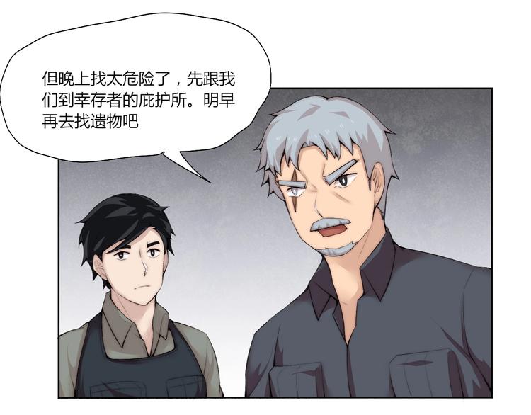 第28话 救场14