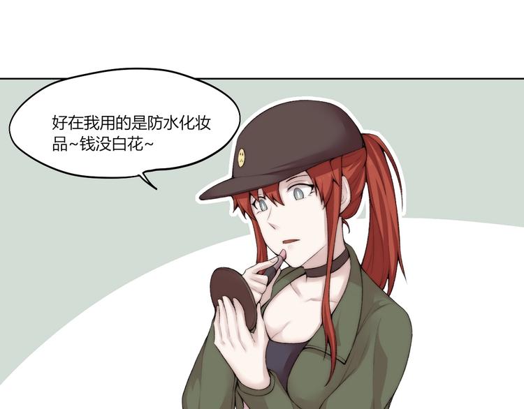 第28话 救场69