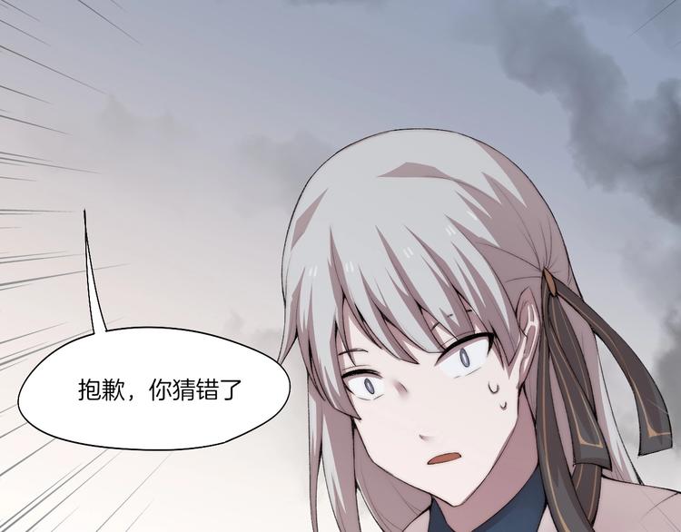 完结篇 灵气合击！8