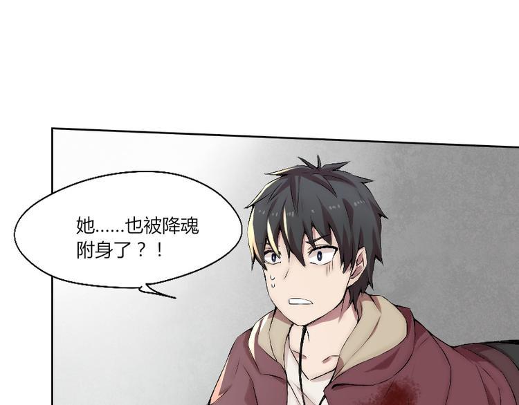 第10话 附身作战！7