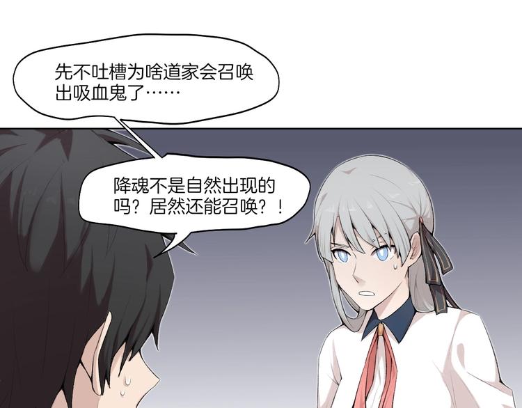 第32话 华焰重拳89