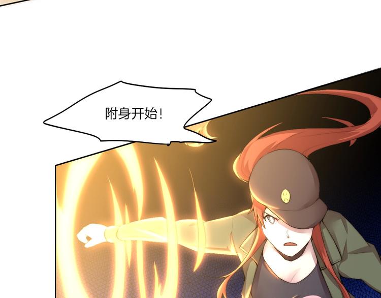 第32话 华焰重拳15