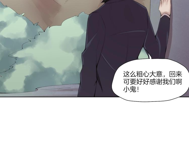 完结篇 灵气合击！31