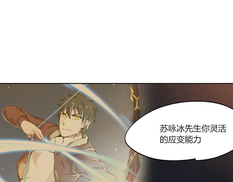 第13话 邀请44