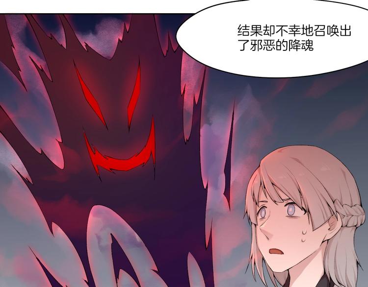 第32话 华焰重拳75