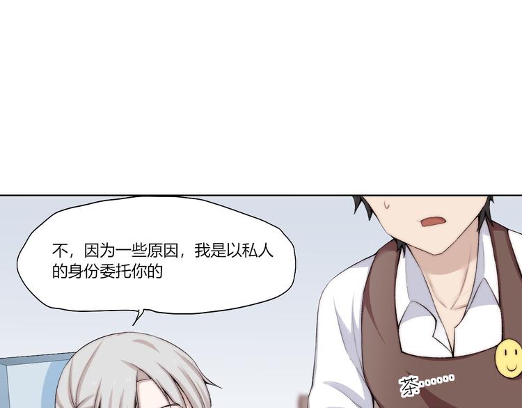 第25话 白澍洋馆33