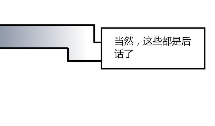 第1话 王者之魂降临！33