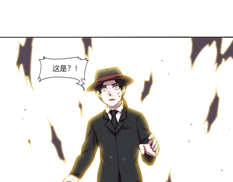 第21话 灵气合击104
