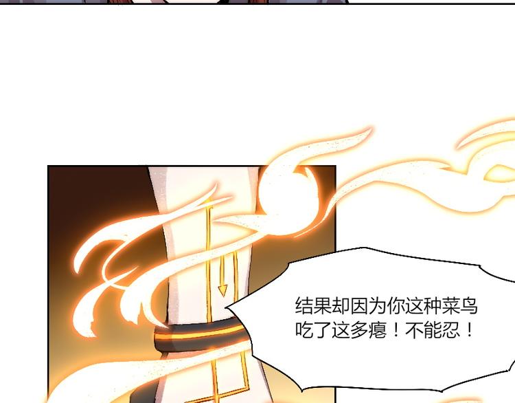 第12话 降魂工作室105