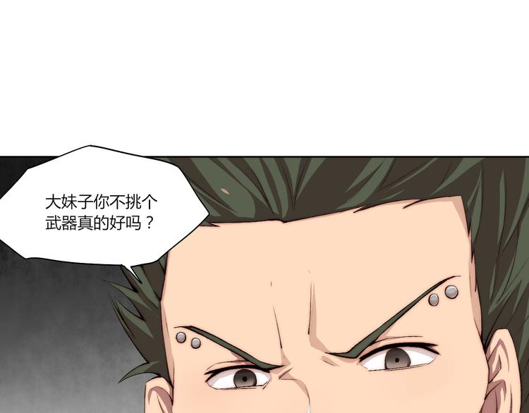 第15话 投降？门都没有！121