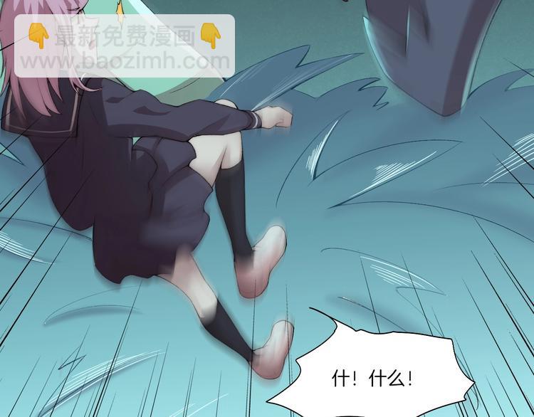 第31话 失控93