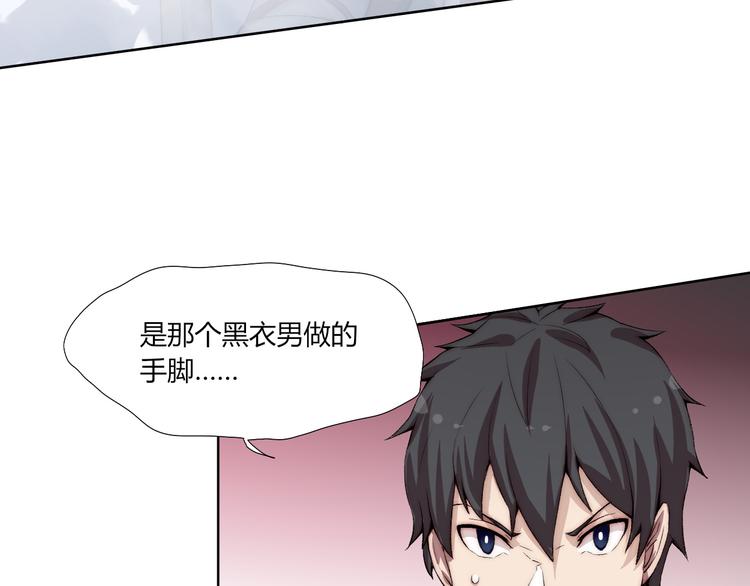 第19话 降邪…强化？35